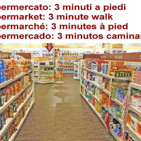 Terrace * Венеция